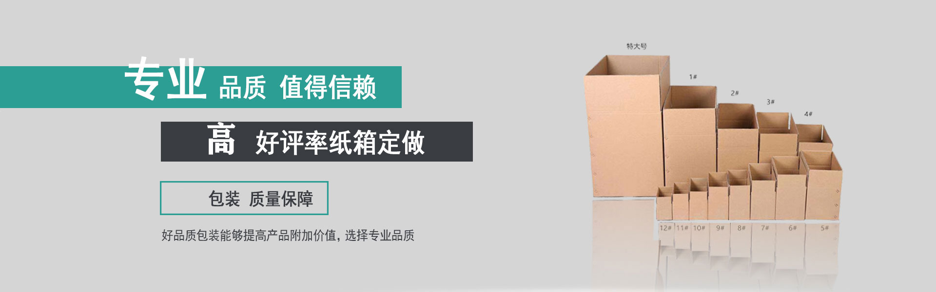问鼎下载用数据洞察体育未来